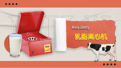 乳脂離心機(jī)能否用普通離心機(jī)代替？