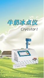 牛奶冰點(diǎn)儀數(shù)據(jù)刪除后還能恢復(fù)嗎？