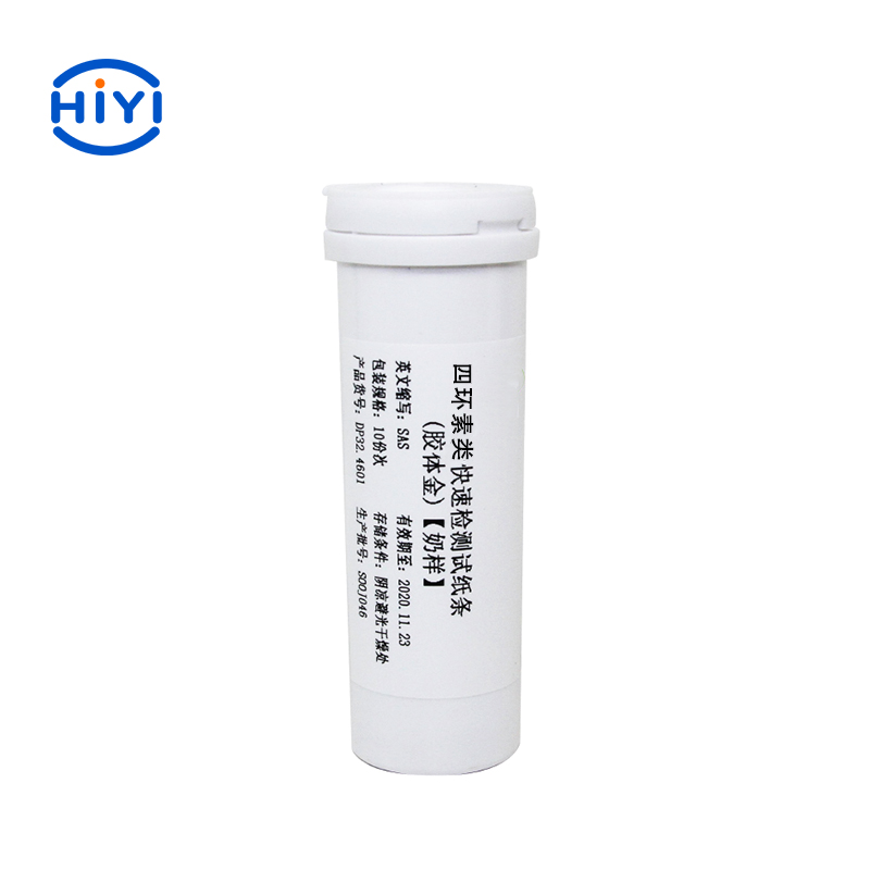 四環(huán)素類(lèi)快速檢測(cè)試紙條（膠體金）